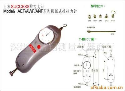 供應(yīng)TESA高度儀 供應(yīng)優(yōu)質(zhì)進(jìn)口/國(guó)產(chǎn)針規(guī) 供應(yīng)體視顯微鏡/連續(xù)變倍顯微鏡/CCD顯微鏡 _深圳市藍(lán)翔測(cè)量?jī)x器商行_