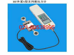 進(jìn)口數(shù)顯推拉力計(jì),100公斤推拉力計(jì)哪里有賣