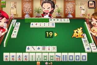 房卡模式手機(jī)麻將游戲開(kāi)發(fā)