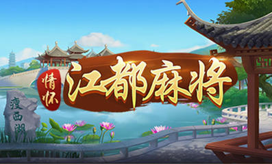 情懷江都小型游戲開(kāi)發(fā)