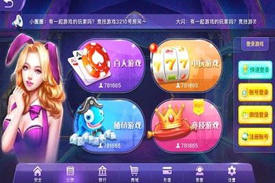 手機(jī)麻將開(kāi)發(fā)如何做出有品質(zhì)的產(chǎn)品
