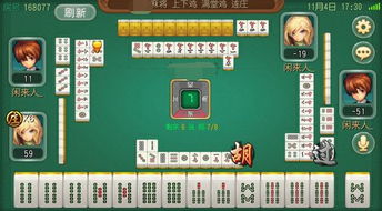 關(guān)注 手機(jī)竟藏開(kāi)房記錄上萬(wàn)次 警方 直接刑拘他