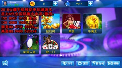 上海麻將手機(jī)定制開(kāi)發(fā)商家 13202473153_上海麻將手機(jī)定制開(kāi)發(fā)商家 13202473153價(jià)格_上海麻將手機(jī)定制開(kāi)發(fā)商家 13202473153廠家-勤加緣網(wǎng)【廣州定制手機(jī)游戲開(kāi)發(fā)】