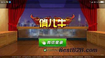 地方房卡手機(jī)麻將游戲App定制開(kāi)發(fā)