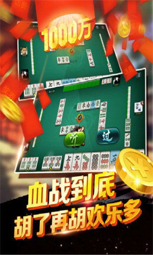 休閑娛樂新選擇 賴子麻將手機(jī)版APP免費(fèi)下載安裝指南